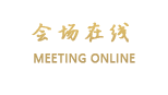 威海名兰假日大酒店